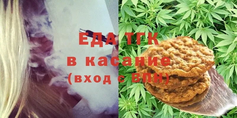 OMG вход  Боровичи  Еда ТГК конопля 